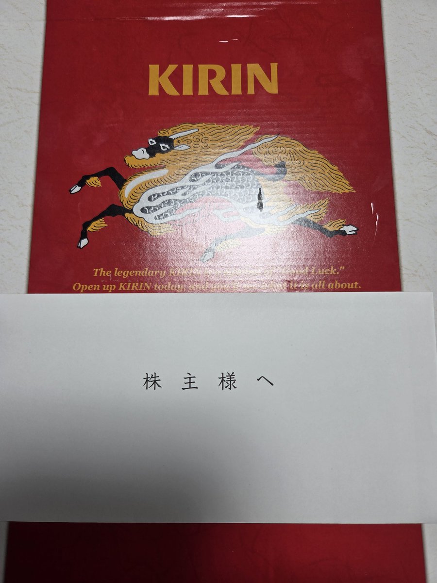 ぶんちゃん@フレブル&株主優待 tweet media