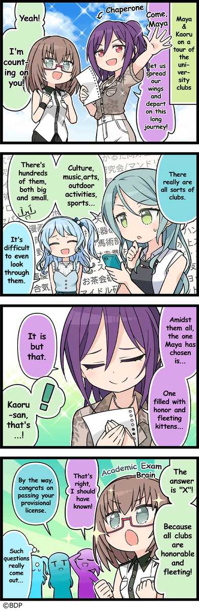 oh! so fleeting! 🌹 tweet media