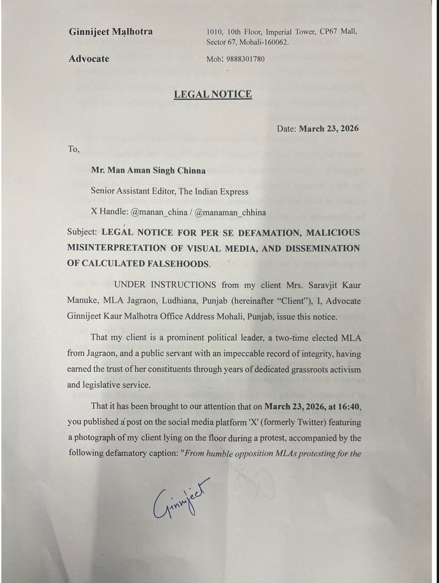 Akashnoor Singh Gadri tweet media