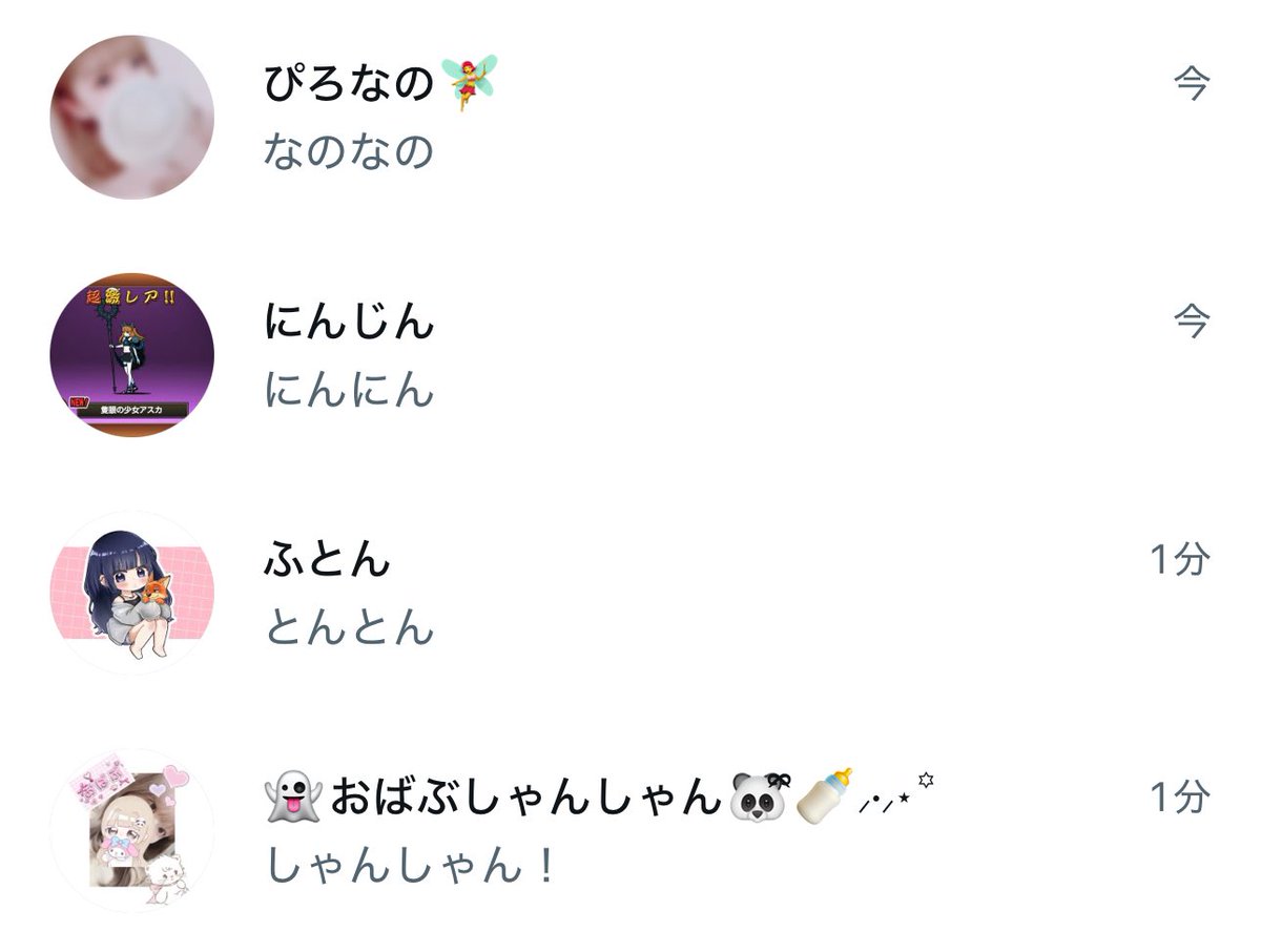 シジミ様。 tweet media