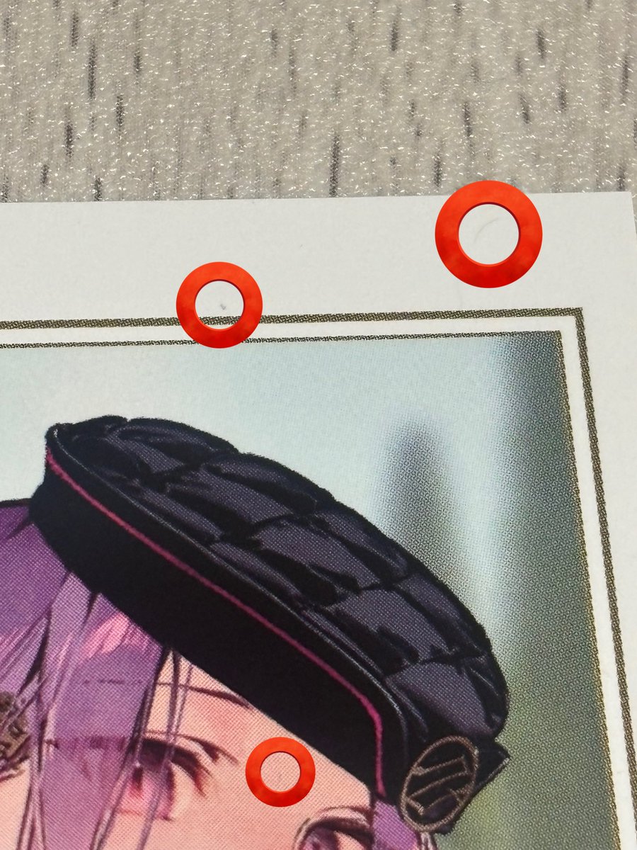 すーさん@取引垢 tweet media