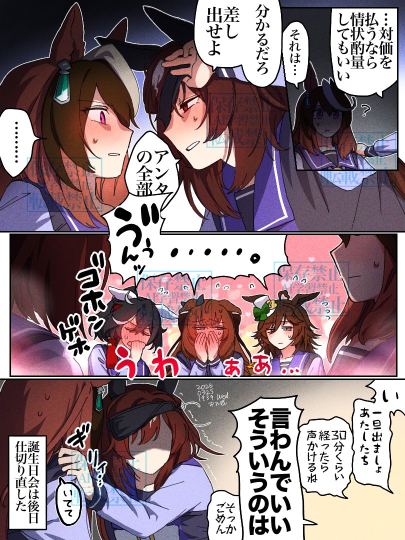 おお花 tweet media