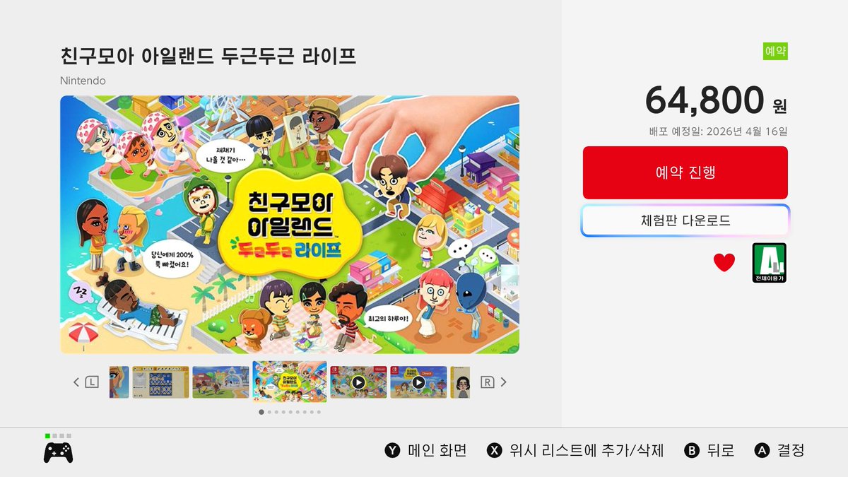 tripleS 트리플에스 WAV🌊텐실드 tweet media