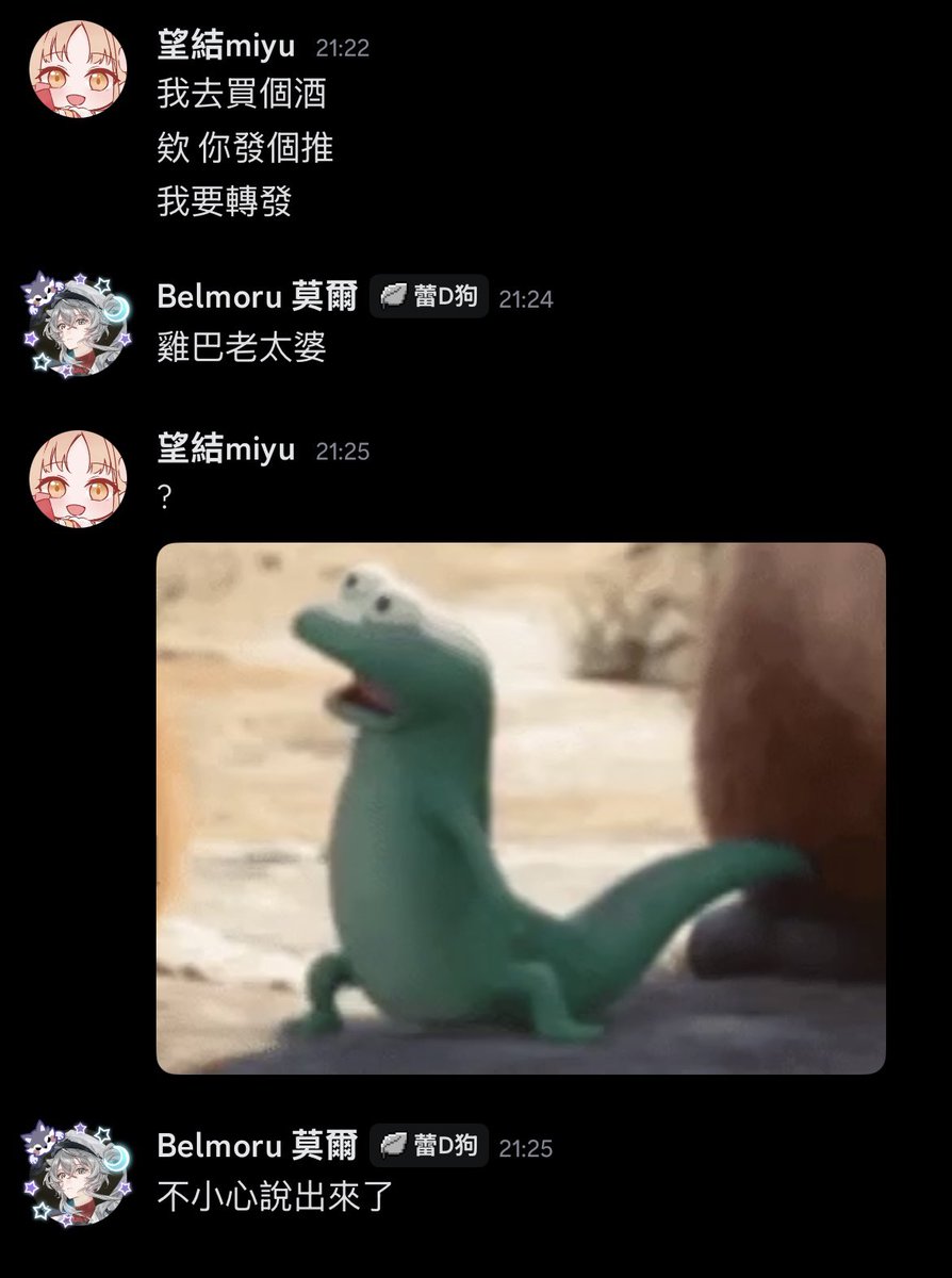 不轉發了

晚點22:00
跟這個王八蛋連動😡😡

youtube.com/live/fWQX0ydn6…