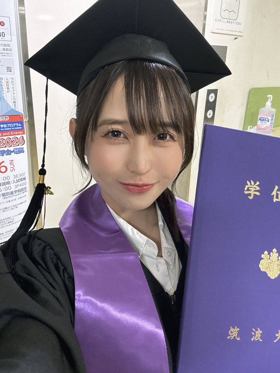 はるな@Bombs!🤍 tweet media