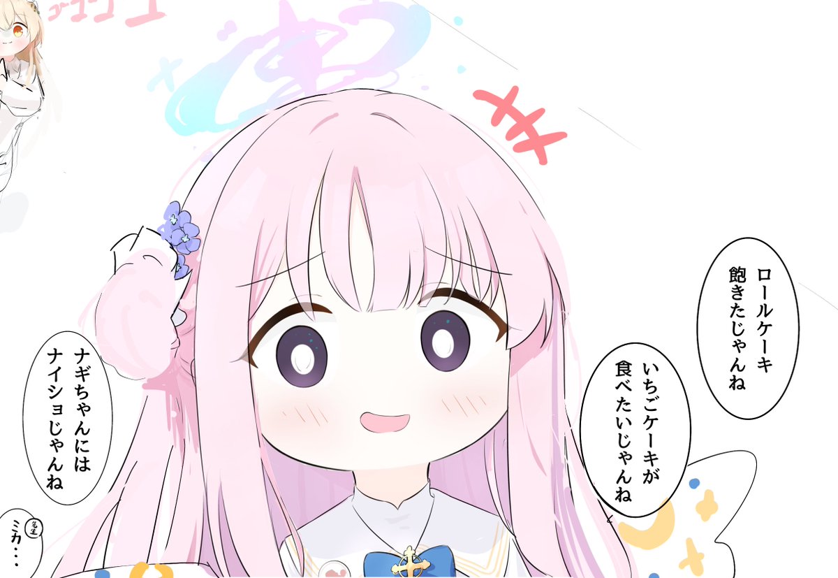 モブ犬 tweet media