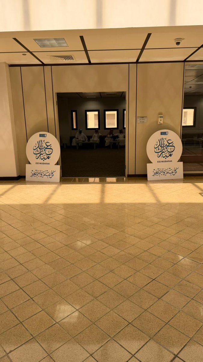 السنة الأولى المشتركة tweet media