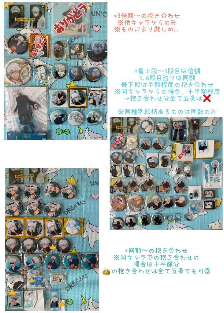 ぴーなっつ..★ tweet media