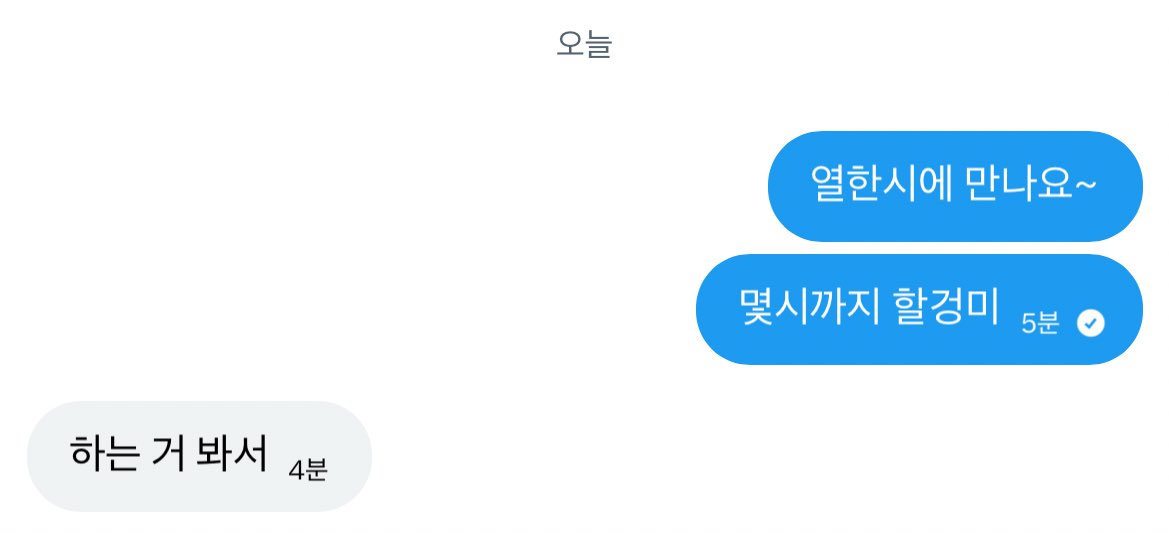 옵잣말계정 tweet media