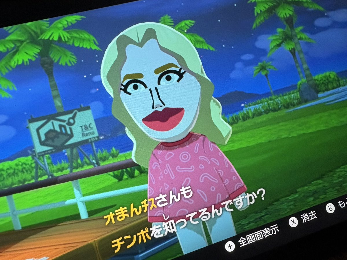 ォまんﾁｽ tweet media