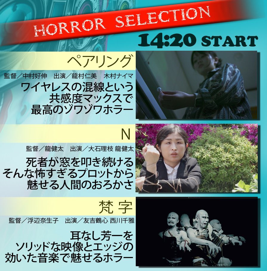 龍健太 tweet media