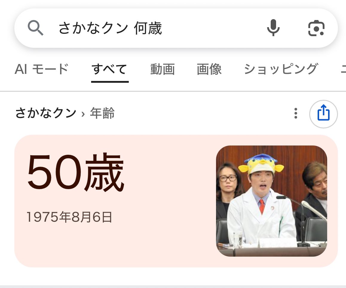 酢酸ダーリア入りパスタ tweet media