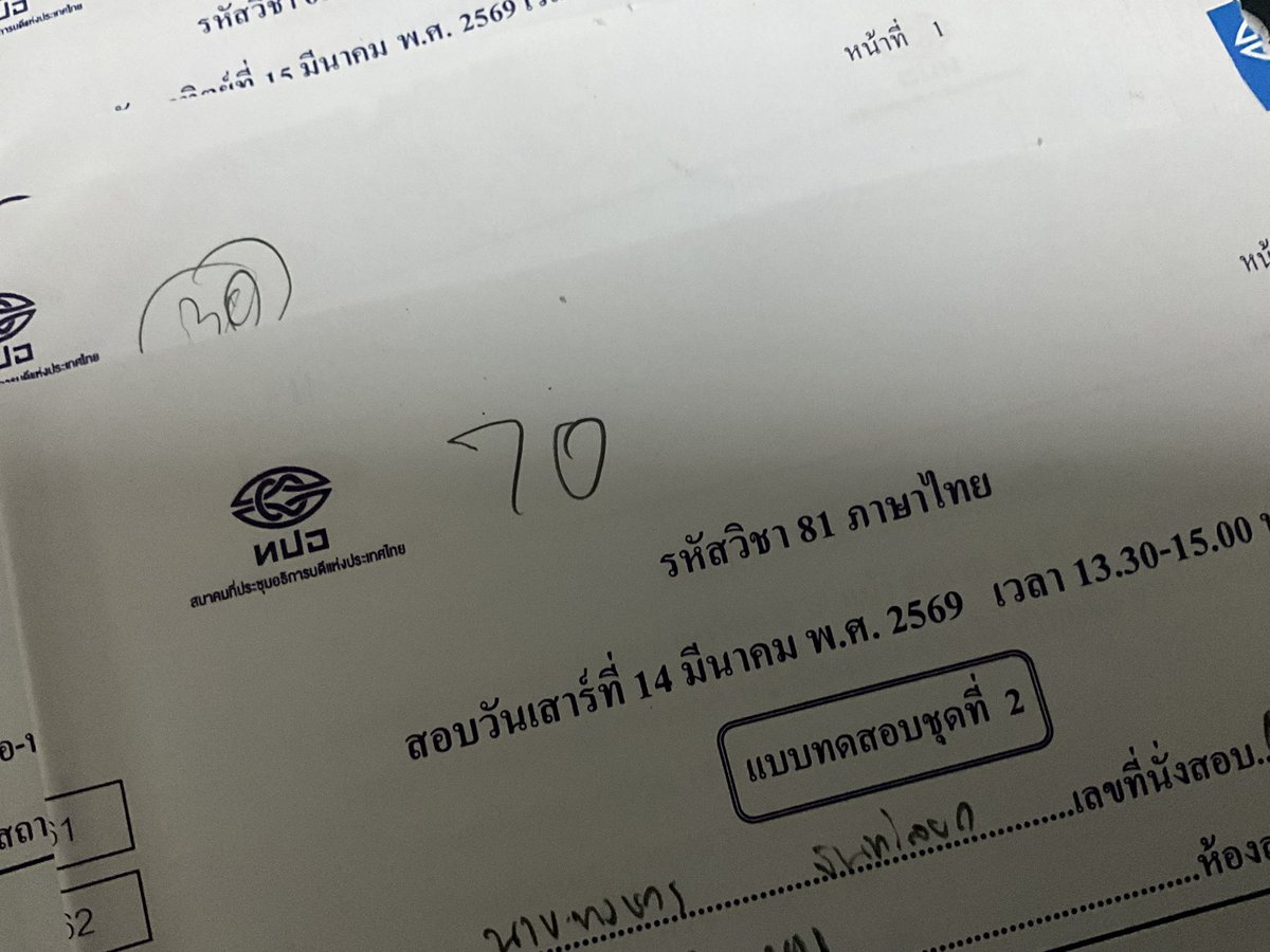 สตั้ดด๋อยคอยรัก tweet media