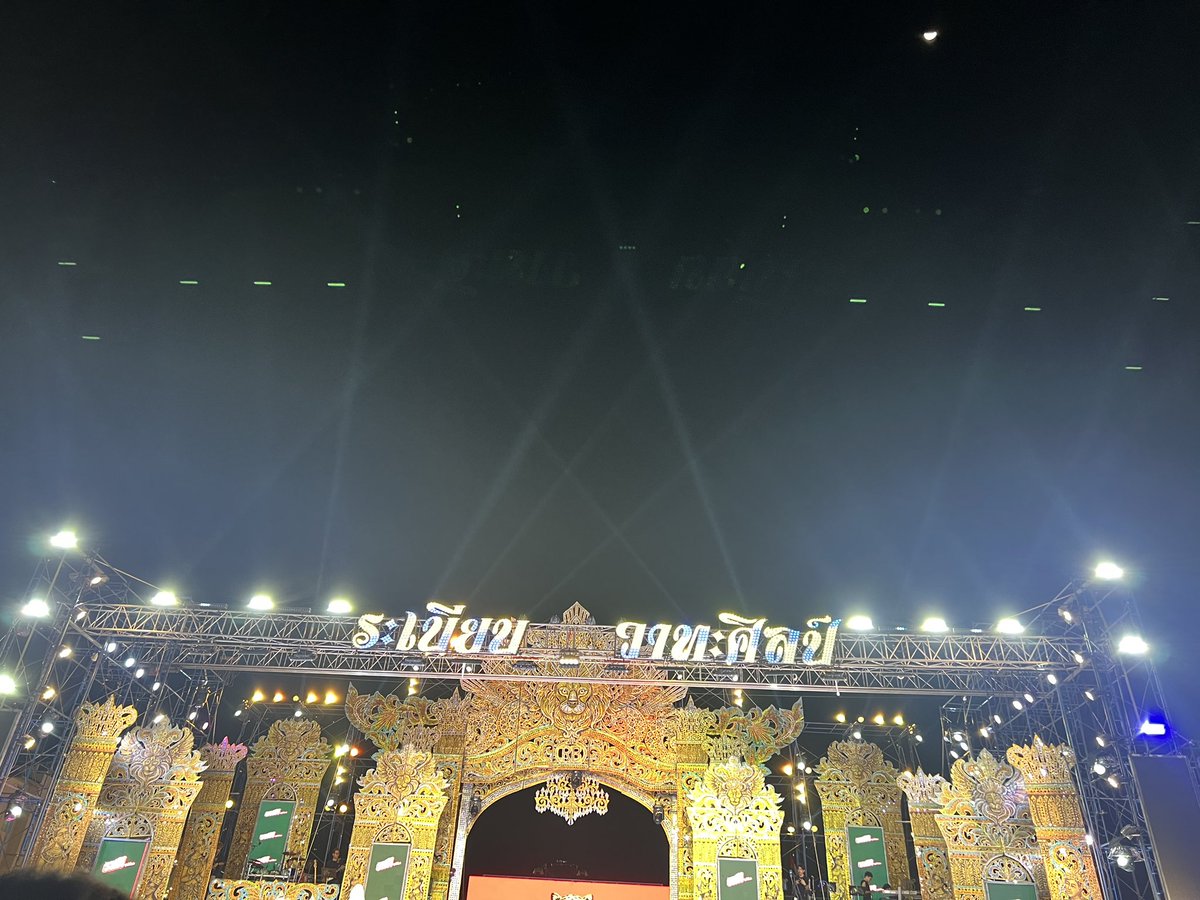 วิทซอนญ่า🩵 tweet media