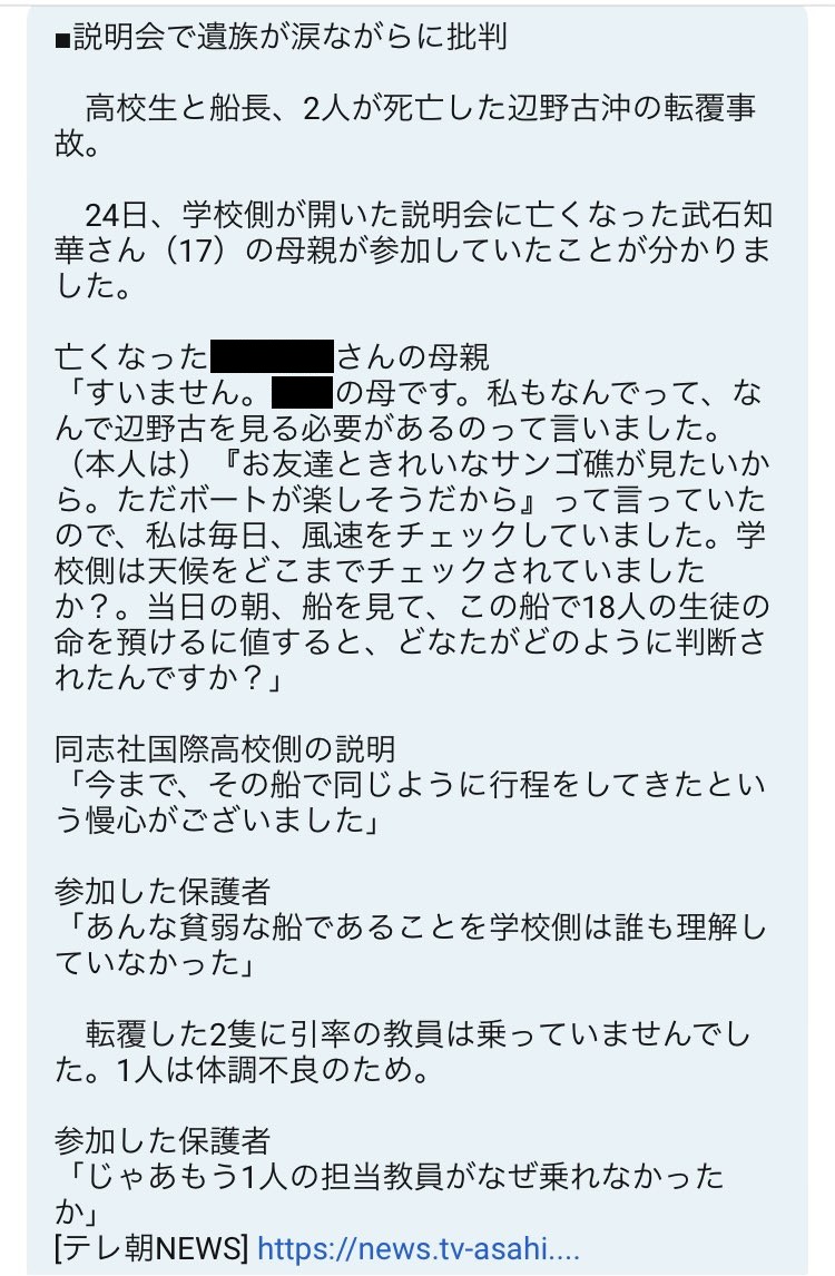 右近衛少将𝕏 tweet media