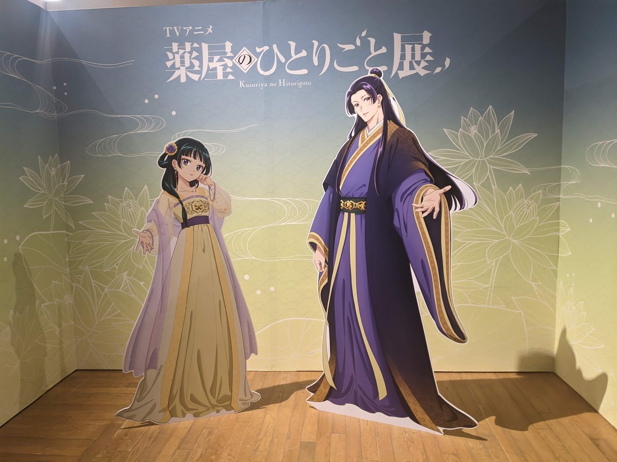 PeaShooter tweet media