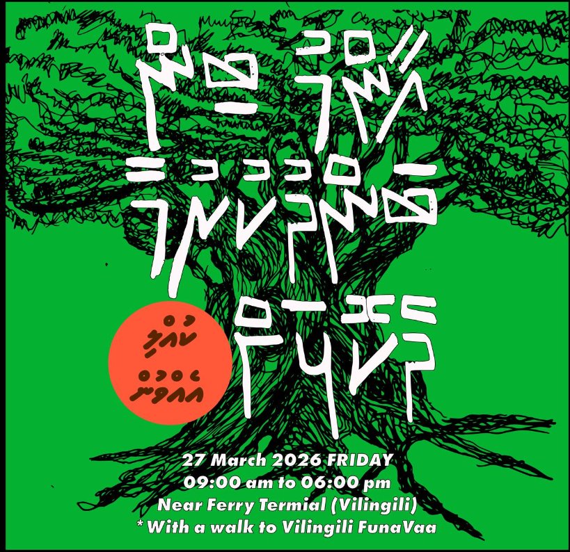 #SaveMaldives Campaign tweet media