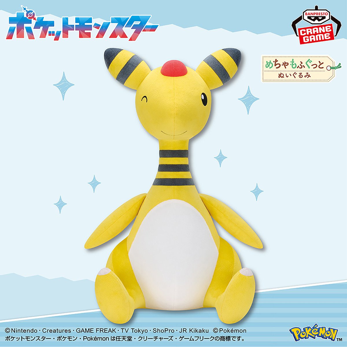 𝓹𝓲𝓷𝓸 tweet media