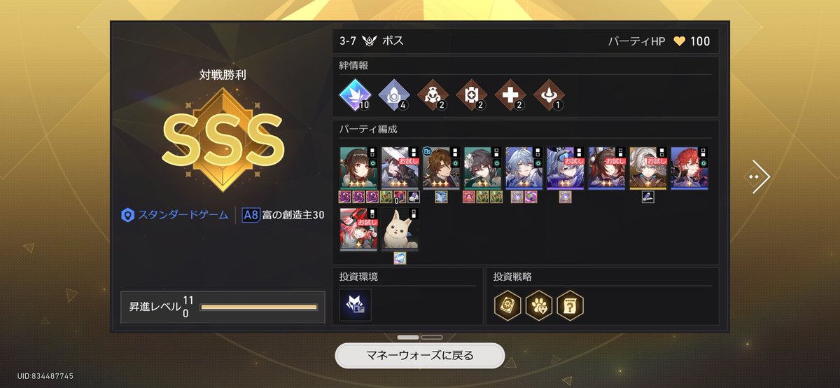 ちょこ tweet media