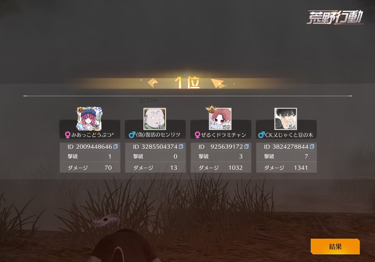 じゃく【CK】 tweet media