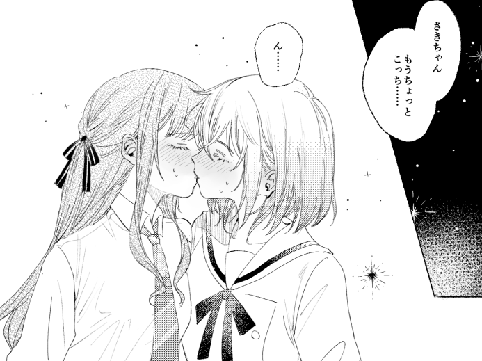 日々木 tweet media