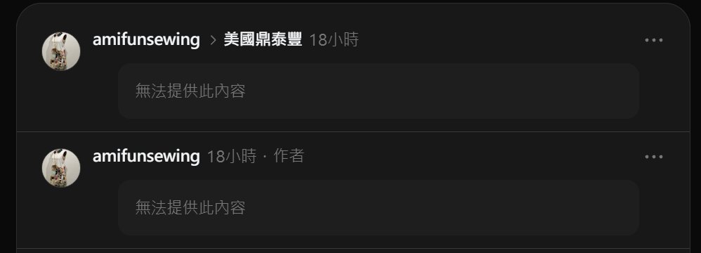 Πρίαπος tweet media