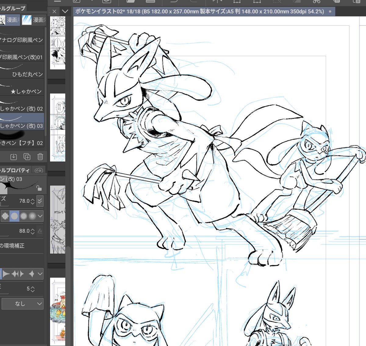 博多のくま tweet media