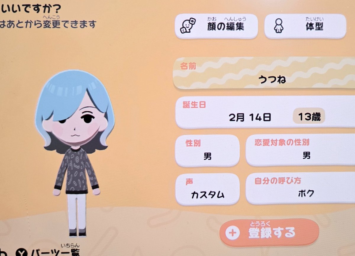 うつつ tweet media