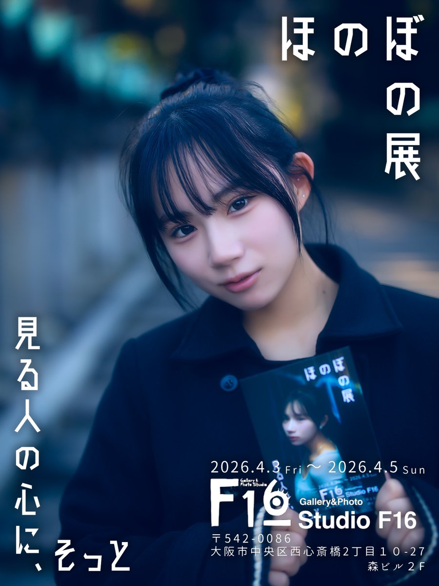 日曜日のポートレート tweet media