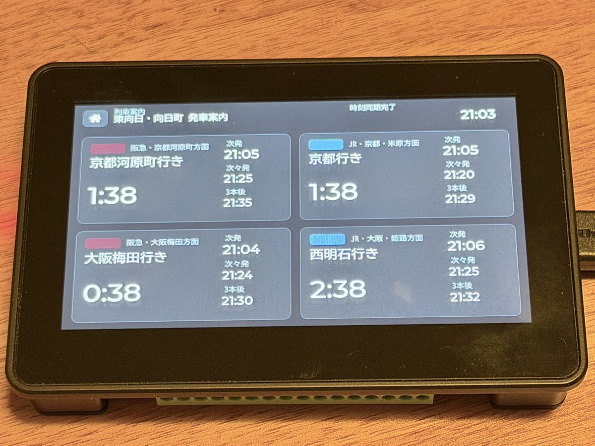 スコーチャー tweet media