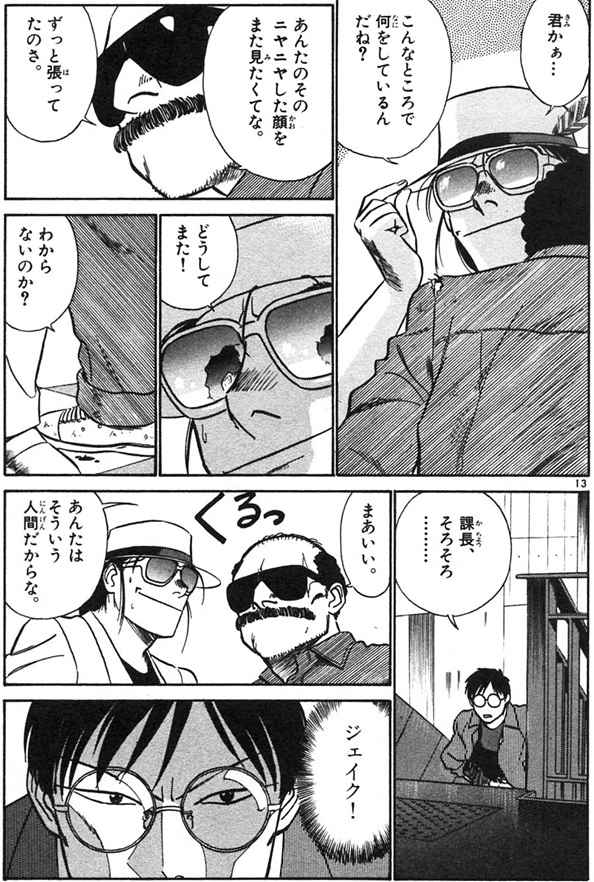 神無月久音 tweet media