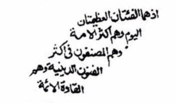 Lost (H) tweet media