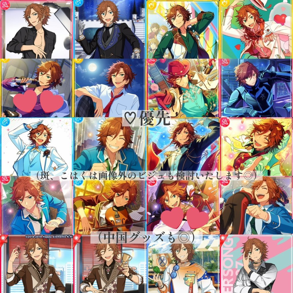 とまと🍅取引垢 tweet media