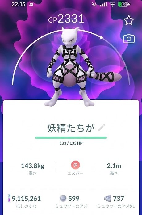 やんごとなき tweet media