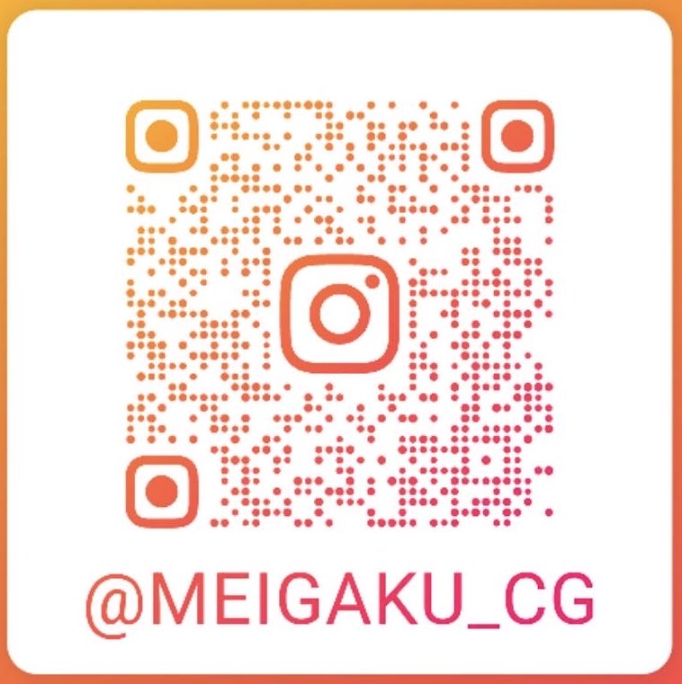 mg_cg's tweet photo. クラシックギター研究会の新歓用オープンチャット、InstagramのQRコードはこちらです♬.*ﾟ
Instagramでは普段の活動の様子や、定期演奏会での演奏動画などがご覧いただけます！
 #春から明学
 #春からmgu https://t.co/dxyDlCKth1