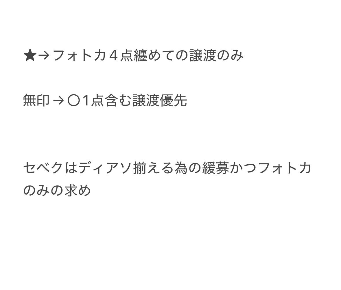 あんかけ tweet media