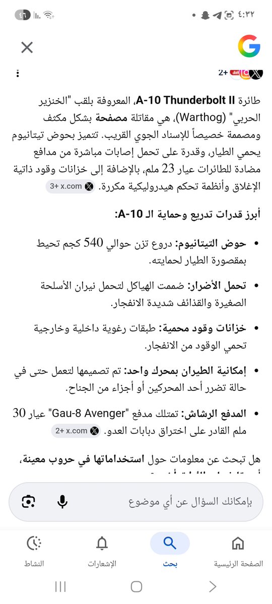 ابوخالد...... tweet media