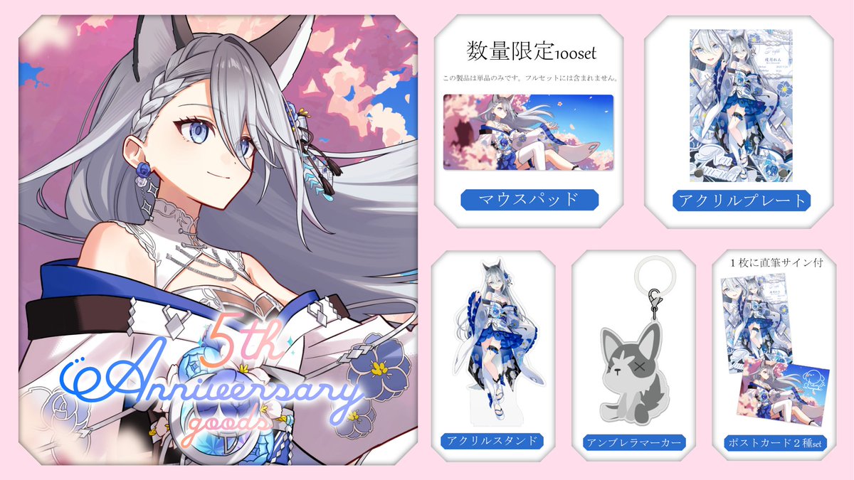 戌月れん🐶🌙 tweet media