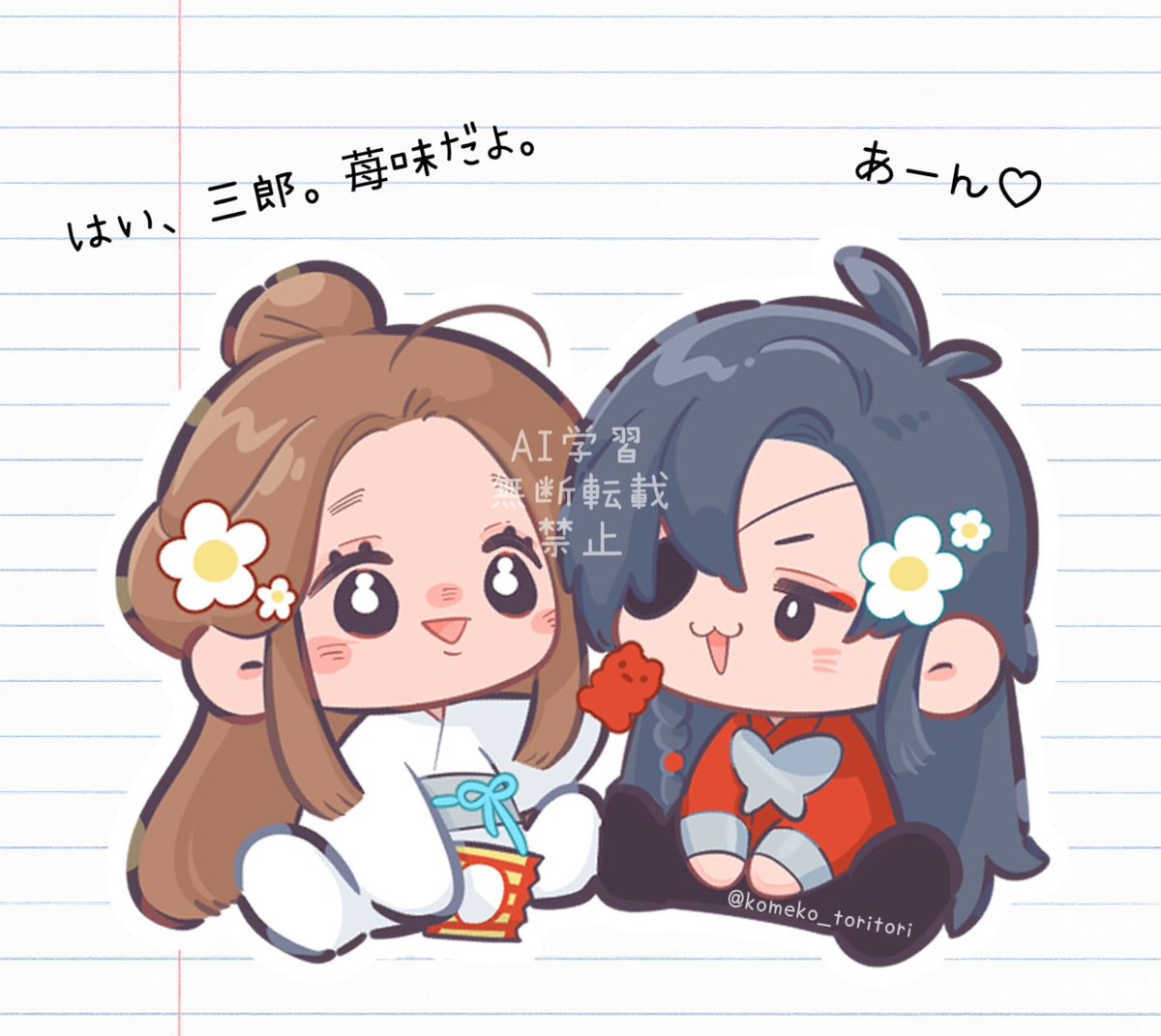 コメコ tweet media