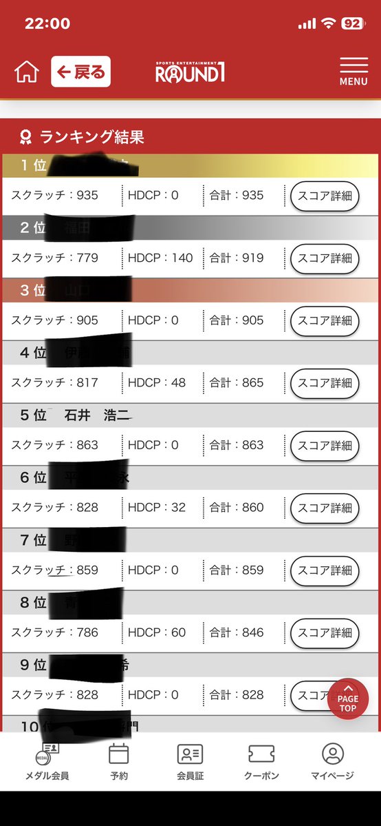 こうちゃん#2刀流 tweet media