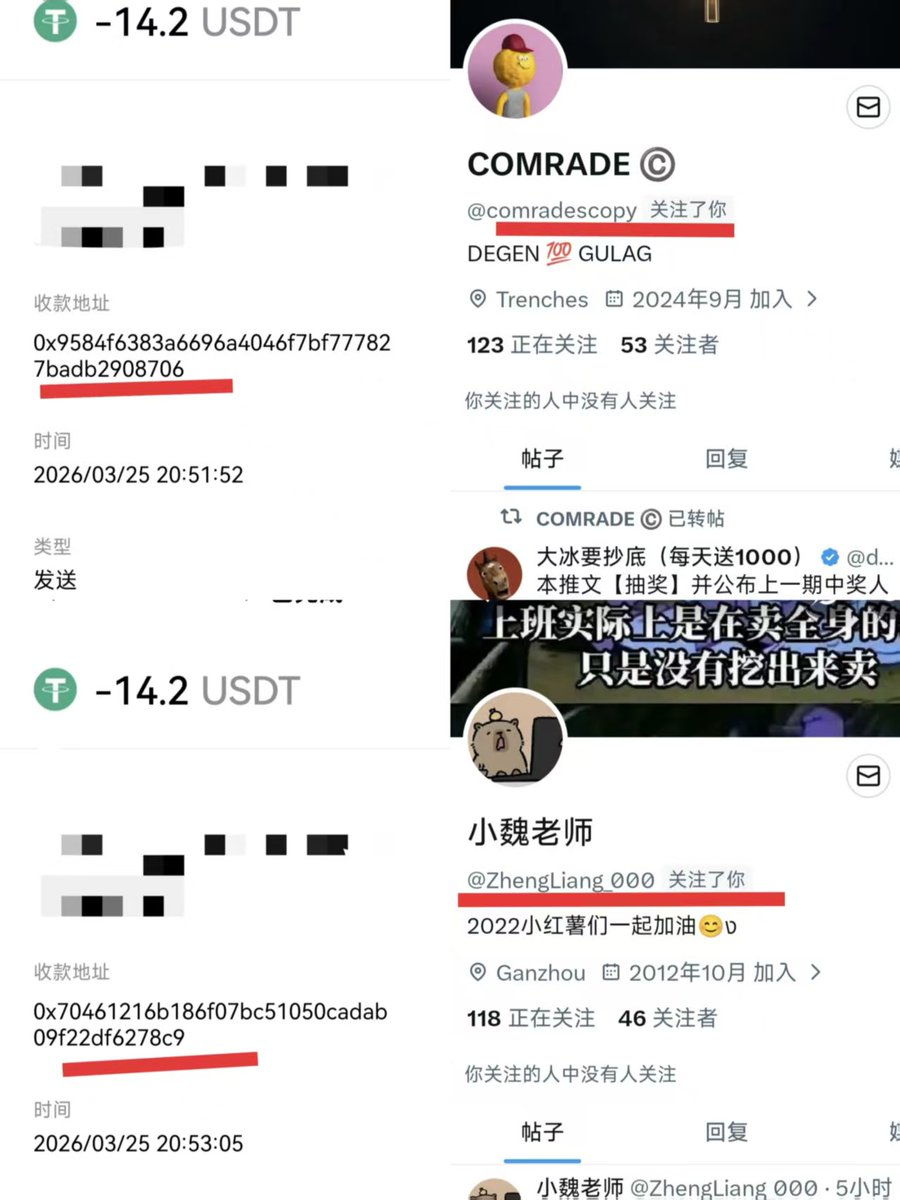 大冰要抄底（每天送1000） tweet media