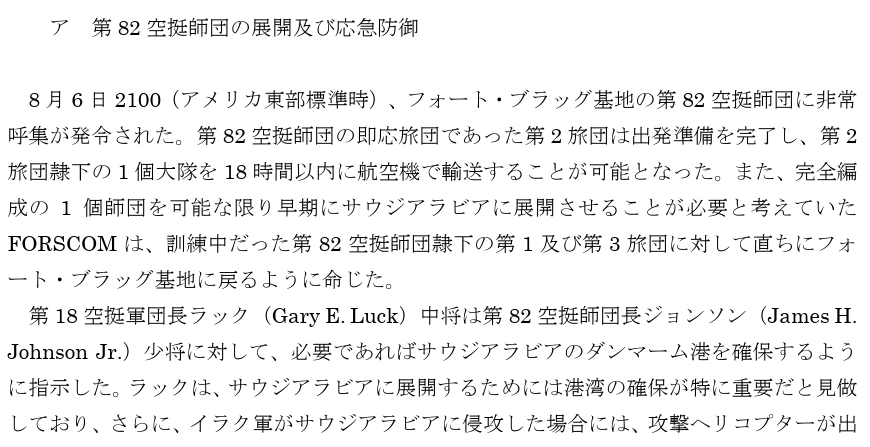 眠れる森のパンダ tweet media