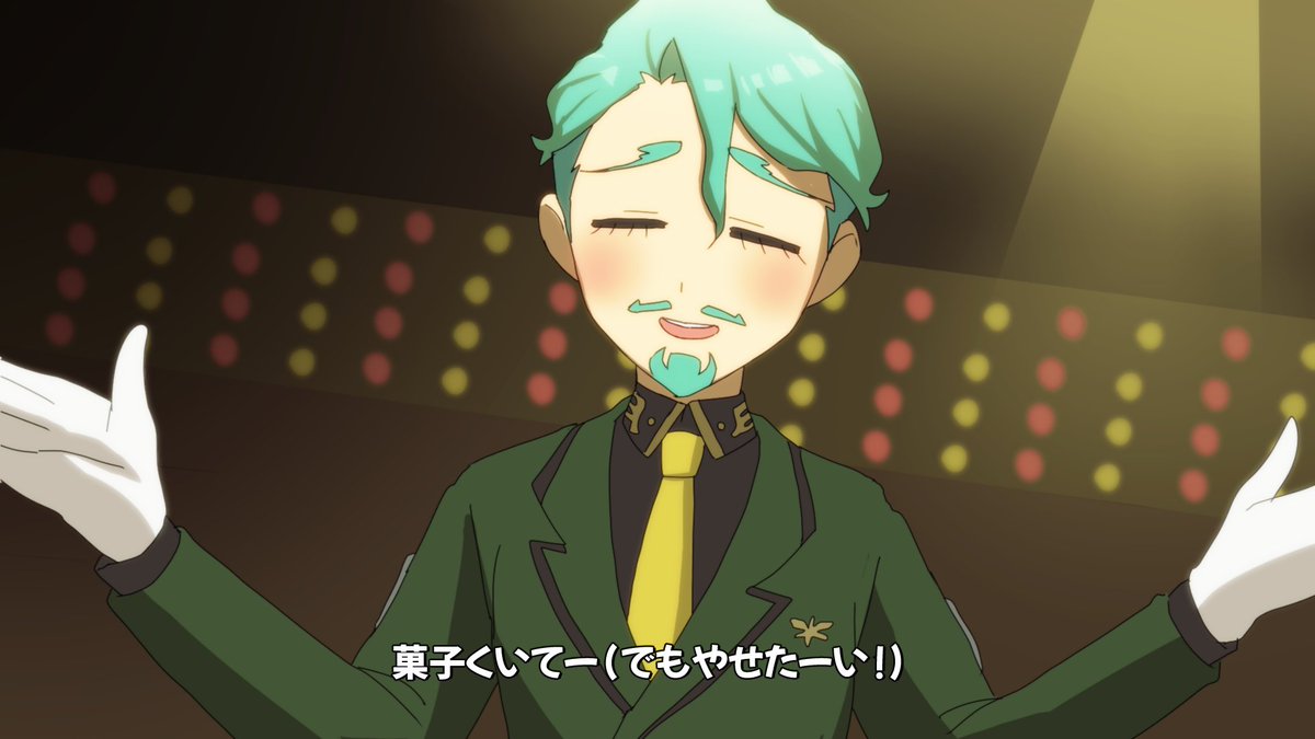 スグミネ tweet media