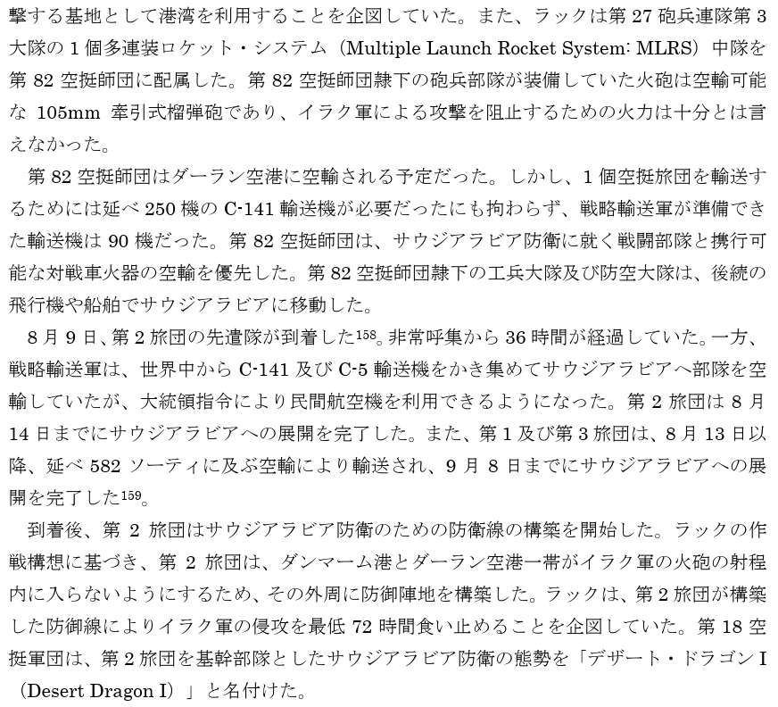 眠れる森のパンダ tweet media