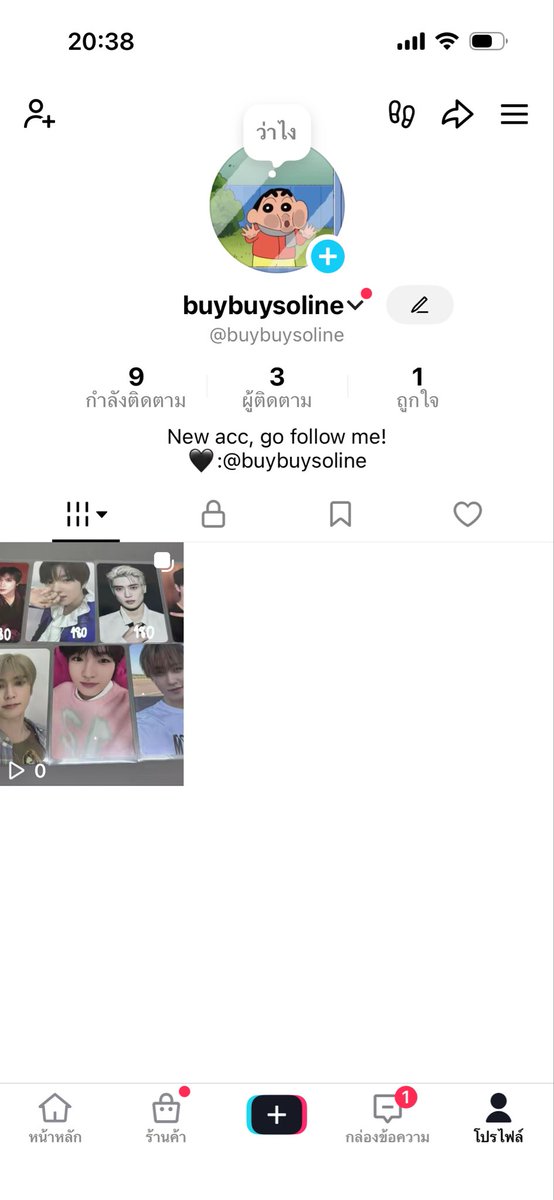 ฝากติดตามแอคที่แสนล้านทีนะคั้บบ