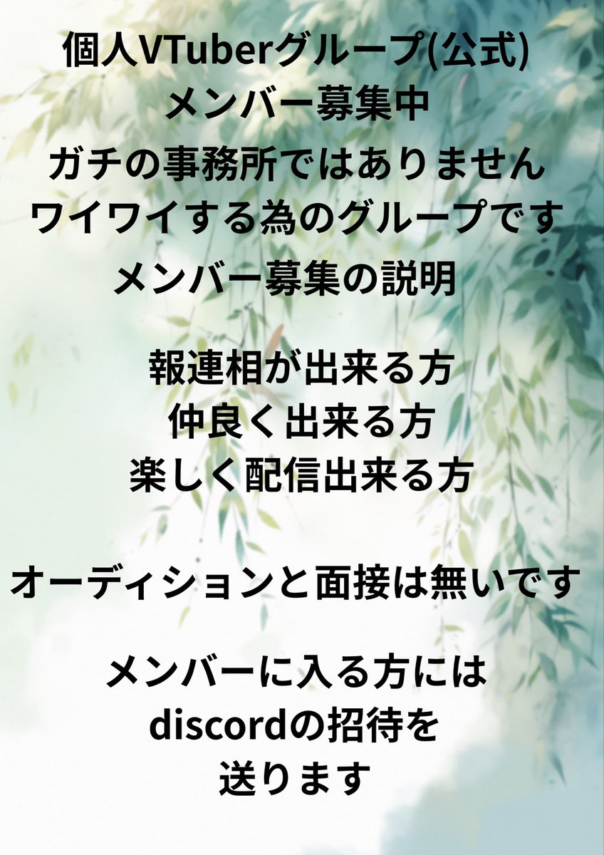 シャイニング☆シャワー(公式) 個人VTuberグループ tweet media