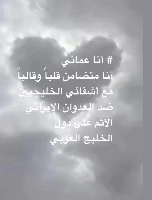 جاسم عيد 🇴🇲 tweet media