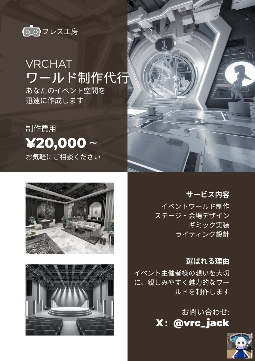 ジャック（フレズ）🐙🌮イケメンウルフカット表情筋死亡太ももムッチン方言女子はいいぞ tweet media