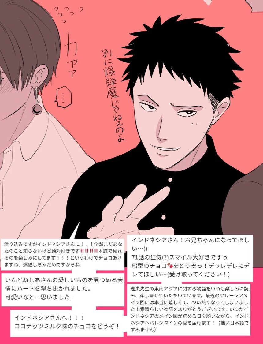 DK|| 🇮🇩 tweet media