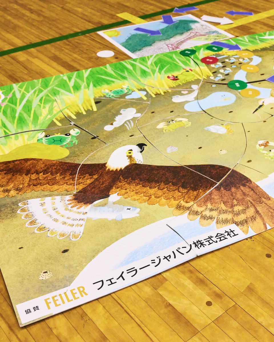 フェイラー(FEILER) on X: 